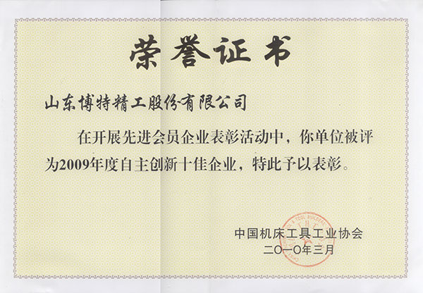 乐虎国际lehu88